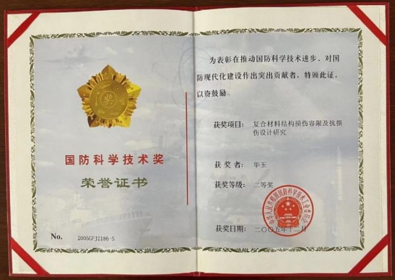 1990年春