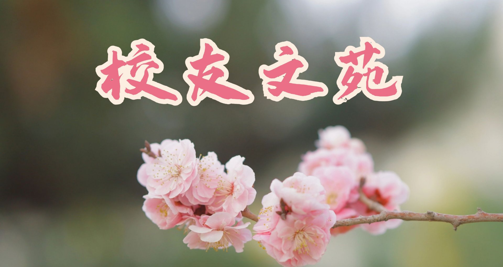 6月30日至7月2日