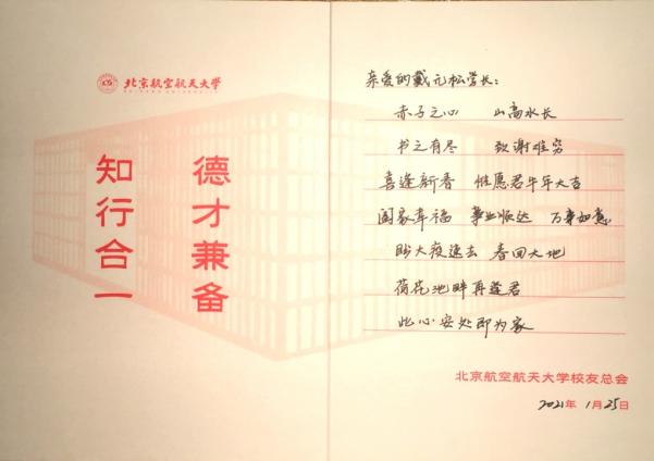 我收到了买球注册官网优惠活动总会寄来
