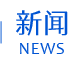 买球注册